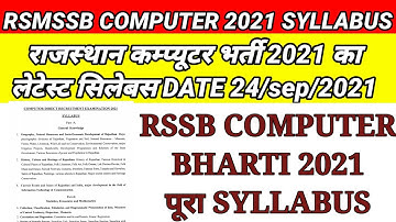 Rsmssb Computer Bharti Syllabus 2021 | Rsmssb Computor Syllabus 2021