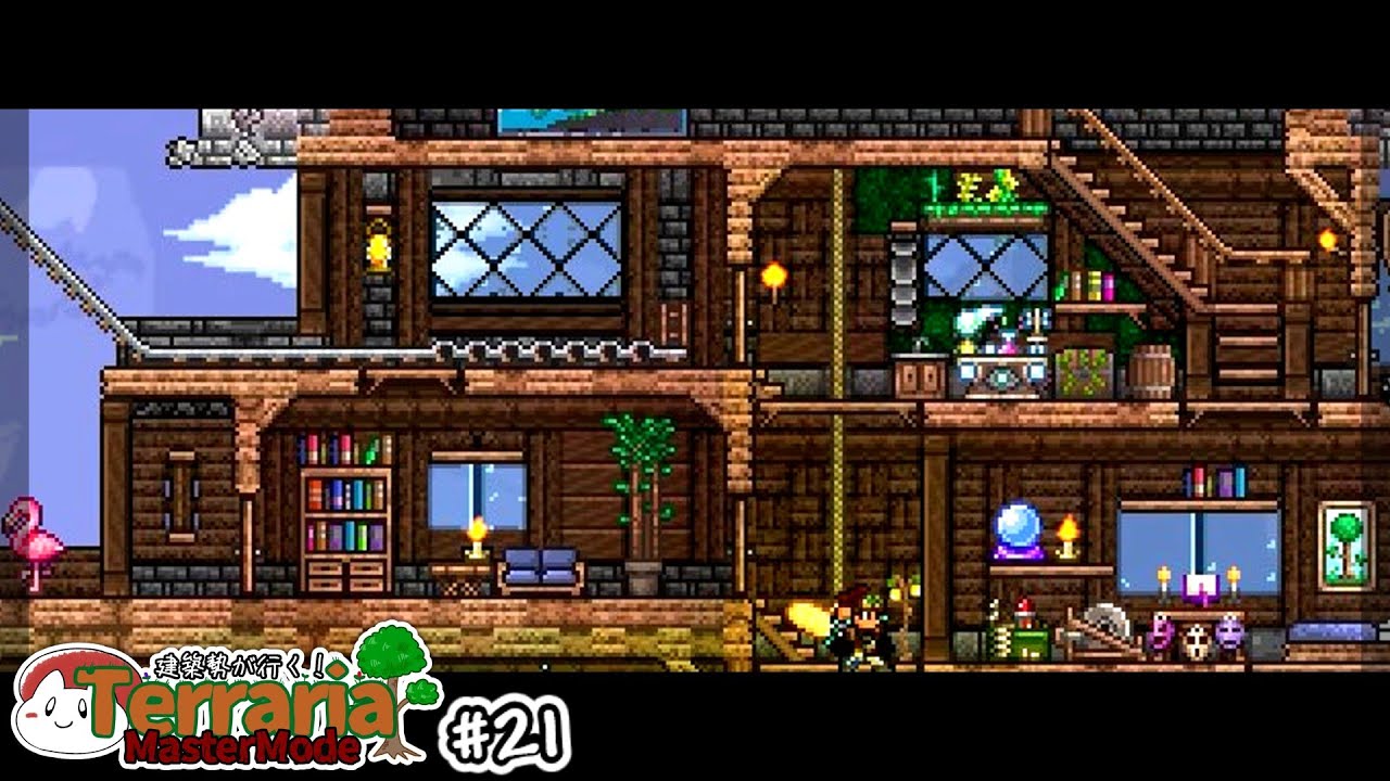 【テラリア建築】拠点内装リフォーム｜建築勢が行く！Terrariaマスターモード実況！＃21【ゆっくり実況】