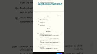 #LLB 2SEM International law#rajju bhaiya university allahabad previous year question paper❓🕉️🇮🇳