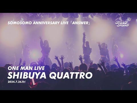 ハルカミライ　ONE MAN LIVE DVD　渋谷CLUB　QUATTRO Amazon.co.jp: ハルカミライ ONE MAN LIVE 渋谷CLUB QUATTRO DVD