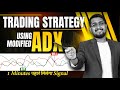 ADX Indicator Strategy: A Comprehensive Guide to Using ADX for Effective Day Trading | ADX Trading