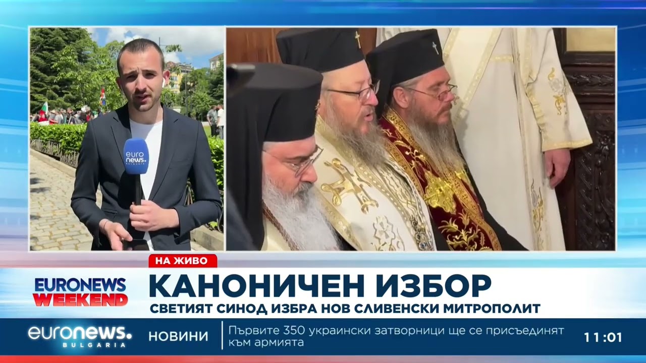 Епископ Арсений е новият сливенски митрополит