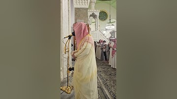 سورة الذاريات# من صلاة الفجر الاثنين# 4- 4- 1446هـ# الشيخ . عبد الرحمن المغامسي