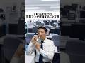 今まで演じた仕事の中で一番大変そうって思っちゃったんだけど...そんなことないのかな...?!人材派遣会社で働かれている営業マンの方!本当にすごいです!!😳