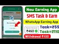 Waho Jaisa Dusra new earning app Today lunch daily new earning app Today Athena App Lootlo New App