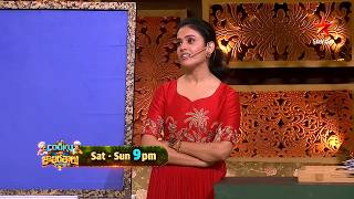 Cooku With Jathirathnalu Season 2 Promo 2 Sat & Sun At 9 Pm Star Maa