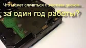 Відновлення інформації MASTEROK HDD REPAIR