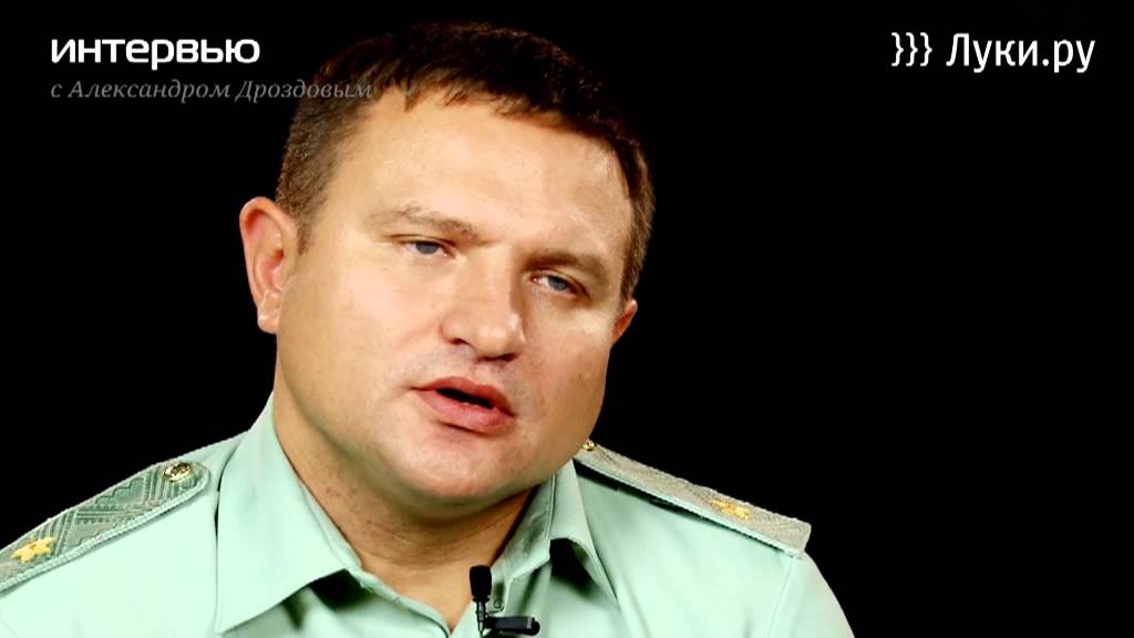 Александр Дроздов Фото