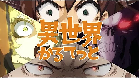 تحميل 複 合 Mad Root X Mad