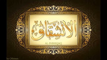 084 ＊سورة الانشقاق لعبدالباسط عبدالصمد تجويد بجودة عالية surat alinshiqaq by abdulbasit tajweed full