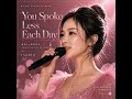 Ingrid You Spoke Less Each Day English songs, official music.