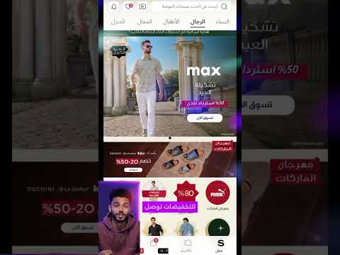 كود خصم ستايلي العيد 61 خصومات تصل إلى 70 على الأزياء والإكسسوارات