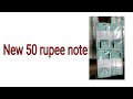 New 50 rupee note