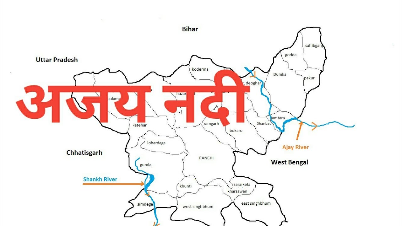 Ajay River अजय नदी Map of Jharkhand YouTube
