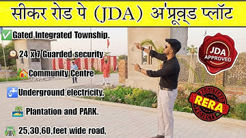 Plots in sikar road jaipur | Sikar road pe plot | Jda Approved plots in Jaipur | Property in jaipur