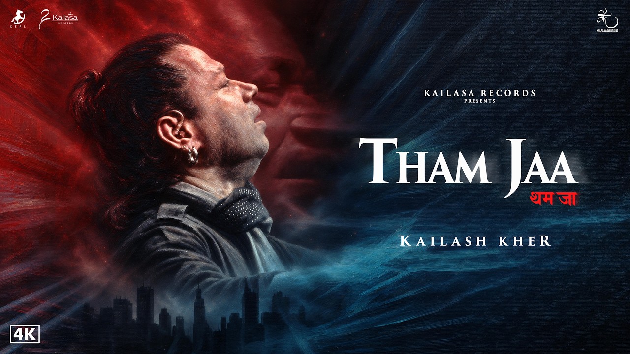 Tham Jaa Lyrics — Kailash Kher | Lyrixwala Tham Jaa Lyrics by Kailash Kher