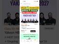 PW COUPON 2027 BATCH |YAKEEN NEET |DISCOUNT COUPON 1299 ₹|NEET FOUNDATION BATCH WITH EXPRESS FACULTY