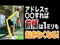 起き上がりスライスは、アドレスの順番だけだった。