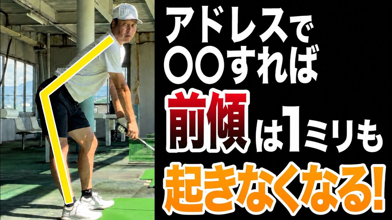 起き上がりスライスは、アドレスの順番だけだった。