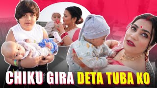 Chicken Fire Data Tuba Chiku Malik Vlogs