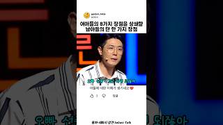 꿀잼박제 대표 영상 썸네일