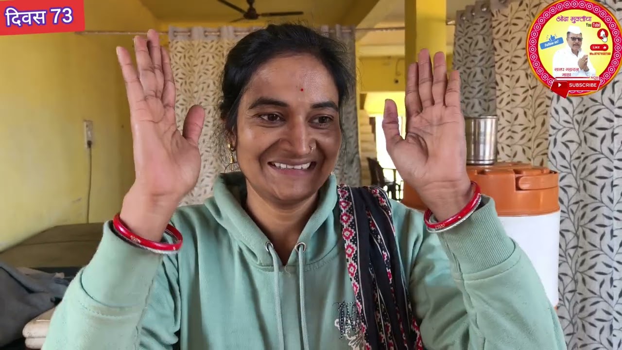 नर्मदा परिक्रमा पाचवी चालू दिवस 73 १४ जानेवारी, २०२६