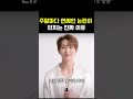 연예인 스캔들이 주말마다 터지는 진짜 이유 #음모론 #미디어