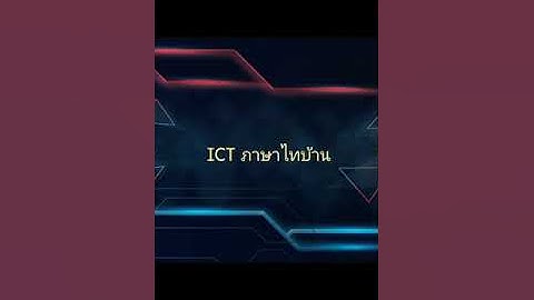 Ep.3 การเขียนโปรแกรมภาษาไพทอน(Python) ด้วยแอพพลิเคชั่น pydroid3 #การใช้งานคำสั่งprint