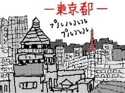 第二次大東亜戦争　その3 / うごメモはてな