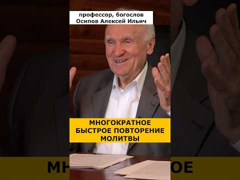 Чем ИИСУСОВА МОЛИТВА