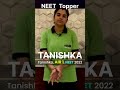 Neet topper daily routine