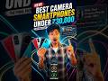 Best Camera Smartphone Under 30,000 🥶 | #shorts #techshorts