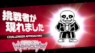 【GITADORA HIGH-VOLTAGE】MEGALOVANIA Drum Master 100.00% (Excellent)