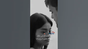 جديد ــ عثمان الشراري ــ خسرتك ــ ستوريات واتساب ﻧـﺷـࢪﺗـﮧ 