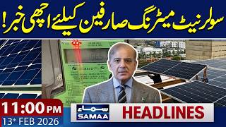 Solar Net Metering | Good News for Public | Govt Major Announcement | 11 PM News Headlines |SAMAA TV