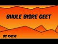 16 03 2026 BHULE BISRE GEET BY SWAPNIL