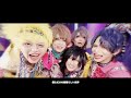 ビバラッシュ 『THANX』 MV FULL
