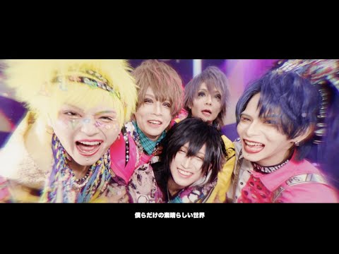 ビバラッシュ 『THANX』 MV FULL