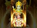 jay shree ram