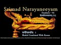 Narayaneeyam  dasakam 91 to 100  learners webseries  sringeri gurubandhava