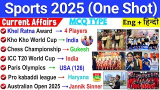 Sports Current Affairs 2025 Sports Awards Winner 2025 Important