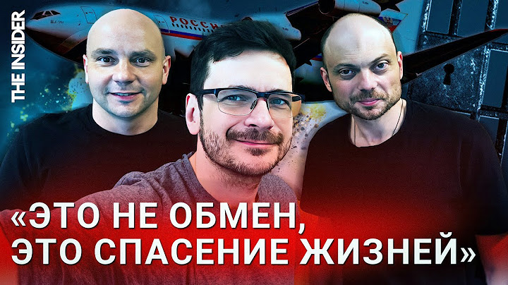 «Больше всего мне хочется вернуться домой». Пресс-конференция Кара-Мурзы, Яшина и Пивоварова