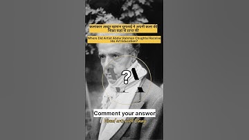 Comment your answer #visualartswithvinny #visualarts #bfa #mfa #visualart #netjrf #net #jrf #art