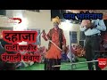 Dhaja party gandhir  bangli sawag jai bholenath  himachal cultural diaries 