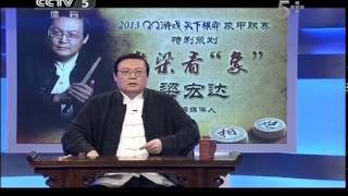 《象棋世界》20130720 001