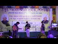 Siliguri rajbanshi live