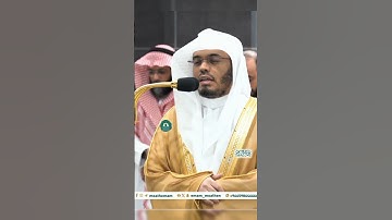 تلاوة تحبيرية 🕊 سورة الرعد  🕊  #للشيخ أ.د #ياسر_الدوسري