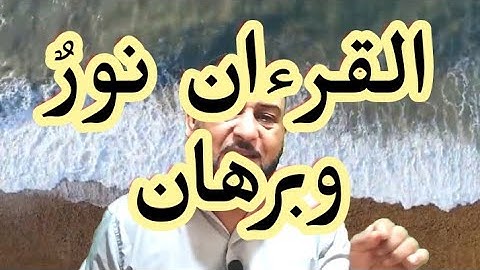 دروس دينيه مع الشيخ أسامه تعليم سورة البقره الايه(203الى210)