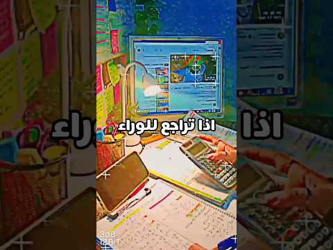 كن مثل سهم اذا تراج  تخرج تحفيز اكسبلور تحفيز الآخرين تحفيز الذات معتز دراسة طب