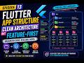 Phase 2: Development Essentials | Episode 13 | Flutter App Structure | Feature First